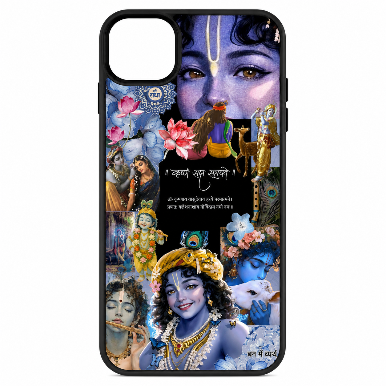 Designer Phone Cover Devotional theme for All Smartphones